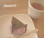 クリックしてね♪